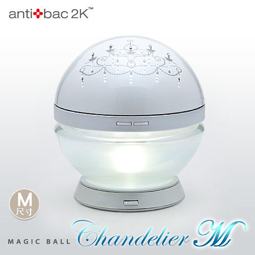 antibac2K 安體百克空氣洗淨機【Magic Ball吊燈版 / 白色】M尺寸✿80B001